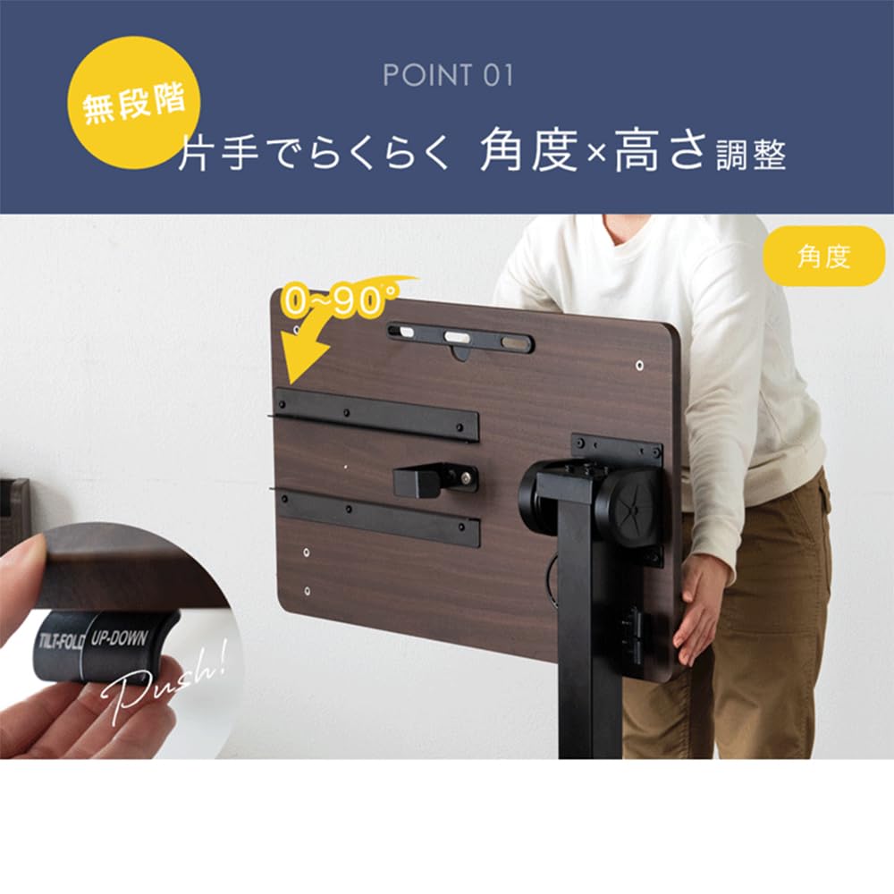 Amazon｜タンスのゲン サイドテーブル 昇降式 幅75cm 高さ調整 無段階