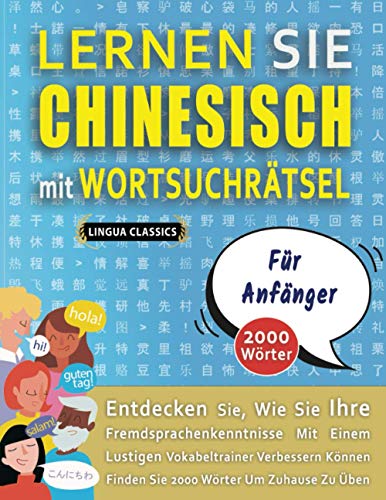 LERNEN SIE CHINESISCH MIT WORTSUCHRÄTSEL FÜR ANFÄNGER - Entdecken Sie, Wie Sie Ihre Fremdsprachenkenntnisse Mit Einem Lustigen Vokabeltrainer ... Wörter Um Zuhause Zu Üben (German Edition)