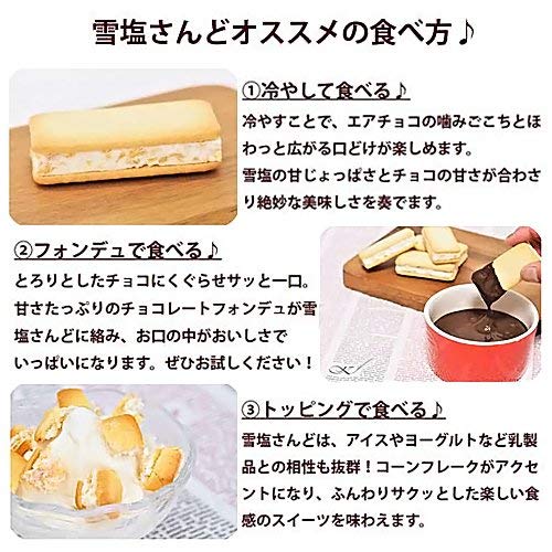 Amazon.co.jp: 【沖縄土産】宮古島の海のやさしさがつまった雪塩