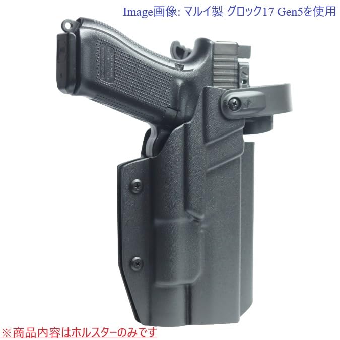 Amazon.co.jp: 国内製造品 六七五 グロック 17 19 ストリームライト