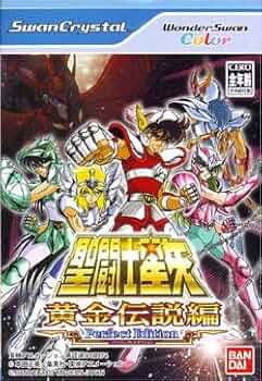 聖闘士星矢 黄金伝説編 Perfect Edition ワンダースワンカラー 51Kmykydo9L._UF350,350_QL50_.jpg