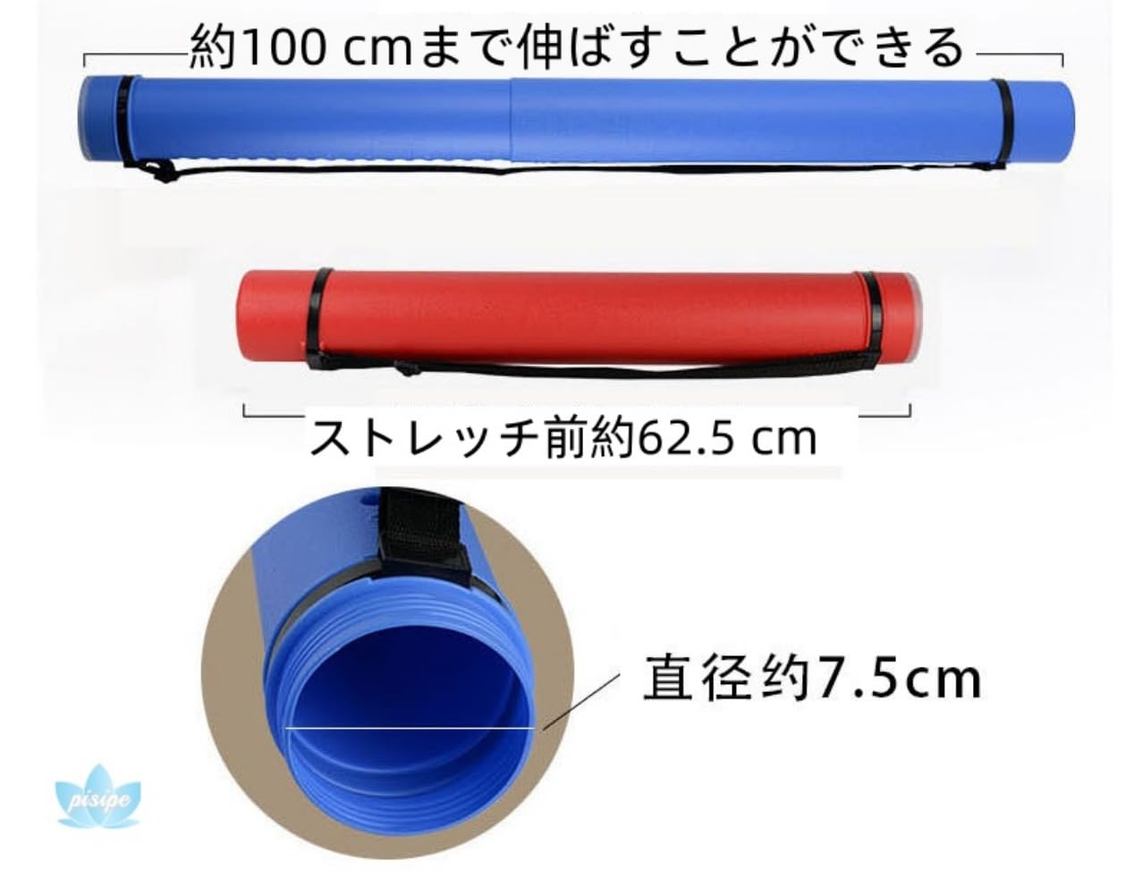 STAR A-JUST CASE 図面ケース 書類ケース 伸縮式 STAR A-JUST CASE 図面ケース 書類ケース 伸縮式 Amazon.co.jp