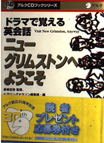 Amazon.co.jp: 長崎 玄弥: 本、バイオグラフィー、最新アップデート