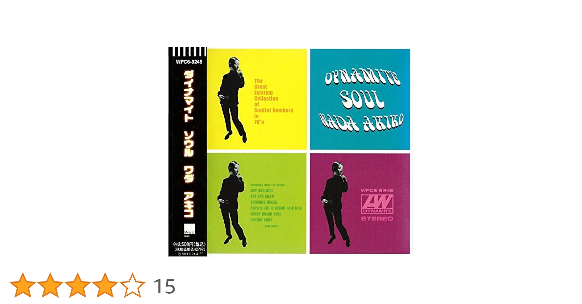 ダイナマイト・ソウル [CD] Amazon.co.jp: DYNAMITE SOUL: ミュージック