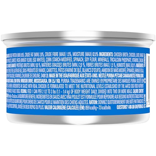 Beneful Incredibites Wet Dog Food for Small Dogs, Real Chicken in Sauce - 85 g Can (24 Pack) - Image 3