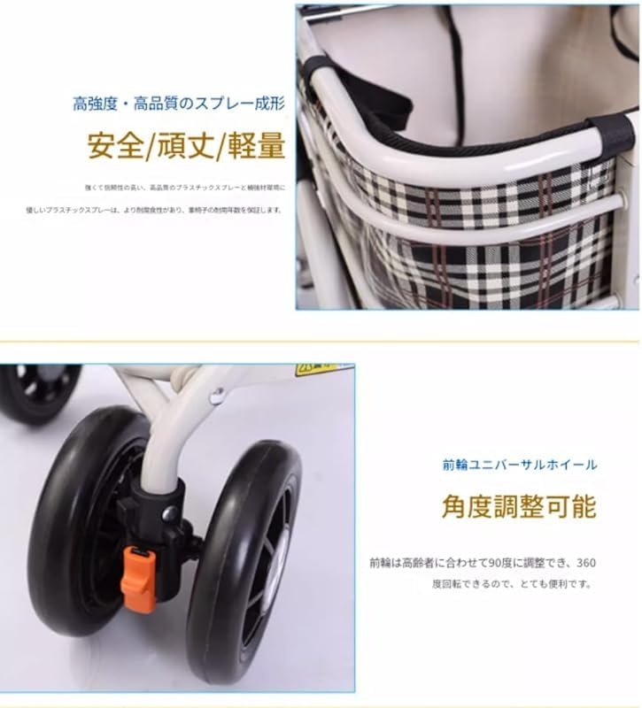 Amazon | Rutexc 高齢者用四輪ショッピングカート 軽量折りたたみ式 大
