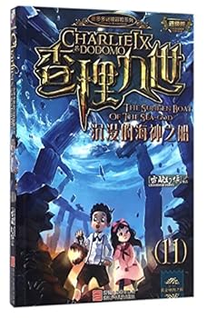 Paperback ????(???11???????)/????????? [Chinese] Book