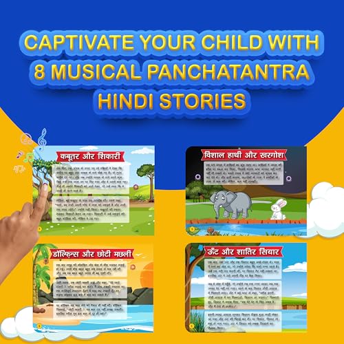 Image of Kiddale Dual 2‑in‑1 Combo Pack: Hindi Musical Panchatantra + Ramayana - Interactive Moral Tales & Shlokas for Kids, Bilingual Sound Storybooks