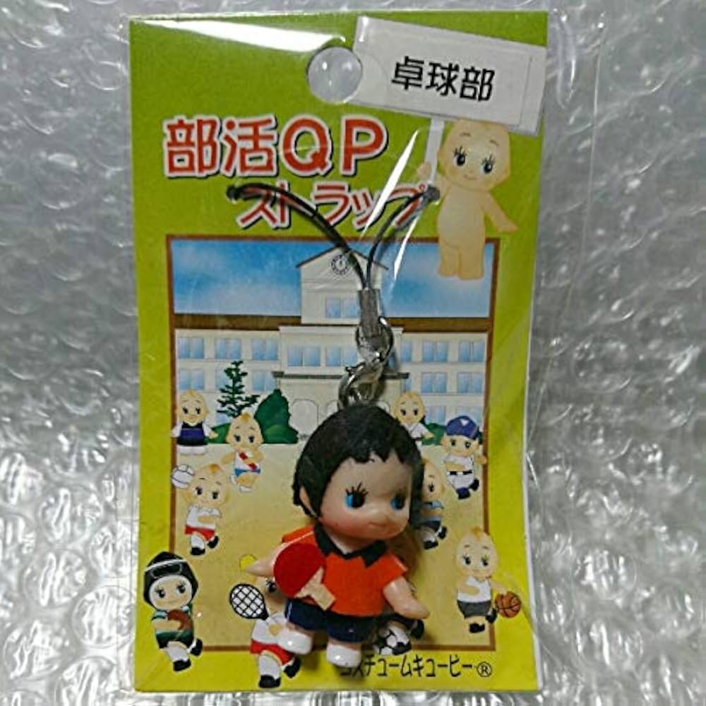 【超希少】卓球　1部校ユニフォーム 超希少】卓球1部校ユニフォーム