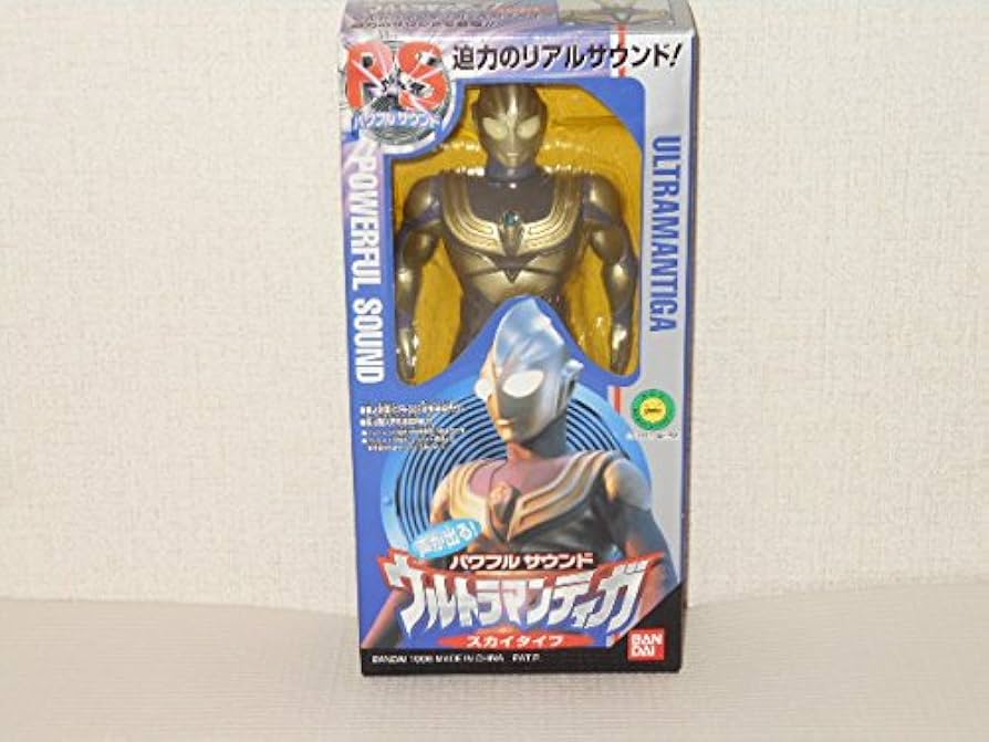 ウルトラマン パワフルサウンド フィギュア レトロ 希少 ウルトラマン パワフルサウンド フィギュア