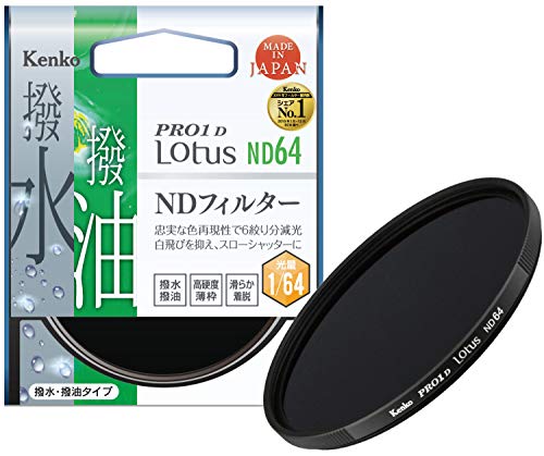 Kenko NDフィルター PRO1D Lotus ND64 77mm 光量調節用 撥水・撥油コーティング 絞り6段分減光 137727 51KnB13FBML.jpg