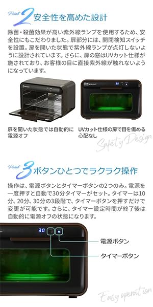 UV クリーンシステム KD-01 木目ナチュラルブラウン UV クリーンシステム KD-01 ブラウンの通販｜セブンビューティー