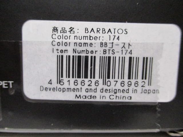 Amazon.co.jp: サタン島田×アダスタ バルバトス BBゴースト ADUSTA