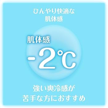 Amazon.co.jp: ＜ヒアルロン酸&コラーゲン配合＞冷感ボディ