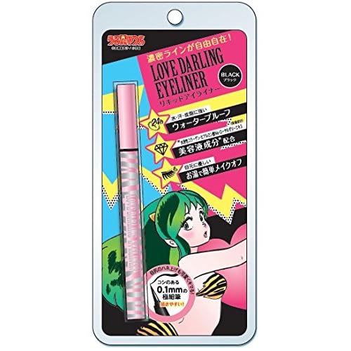 ラブダーリンコスメ ラブダーリン リキッドアイライナー