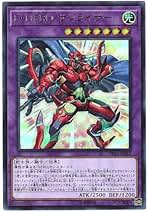 遊戯王E・HERO サンライザー25th 等まとめQCCU EHEROサンライザー【スーパー】{QCCU-JP019}《融合》