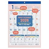 【2026年度版 カレンダー】 ナカバヤシ FSC-MX／壁掛けカレンダー2026ファミリー／A3 COC-CLH-A3F-26