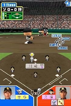 Amazon | パワプロクンポケット13 | ゲームソフト
