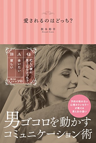 オライリー 無料電子書籍 愛されるのはどっち? バイ