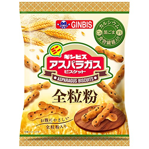 ギンビス ミニアスパラガス全粒粉 77g×20袋