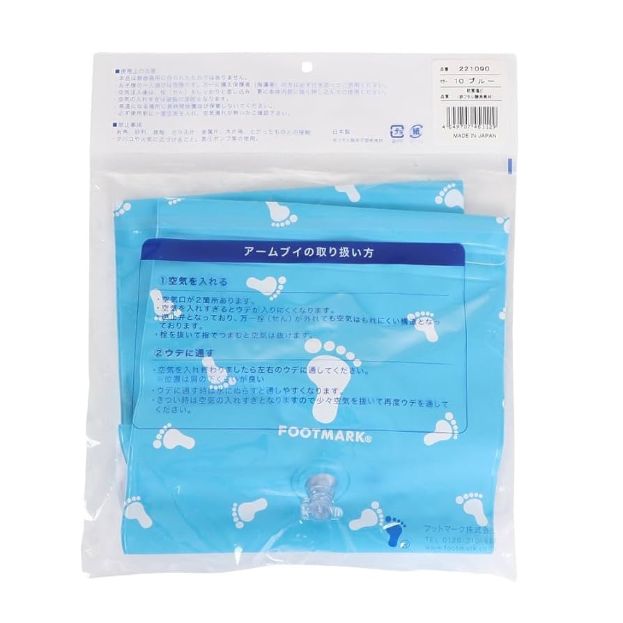 さかた@即購入歓迎！様 リクエスト 2点 まとめ商品 armbuoy03.jpg?t=20231011133312