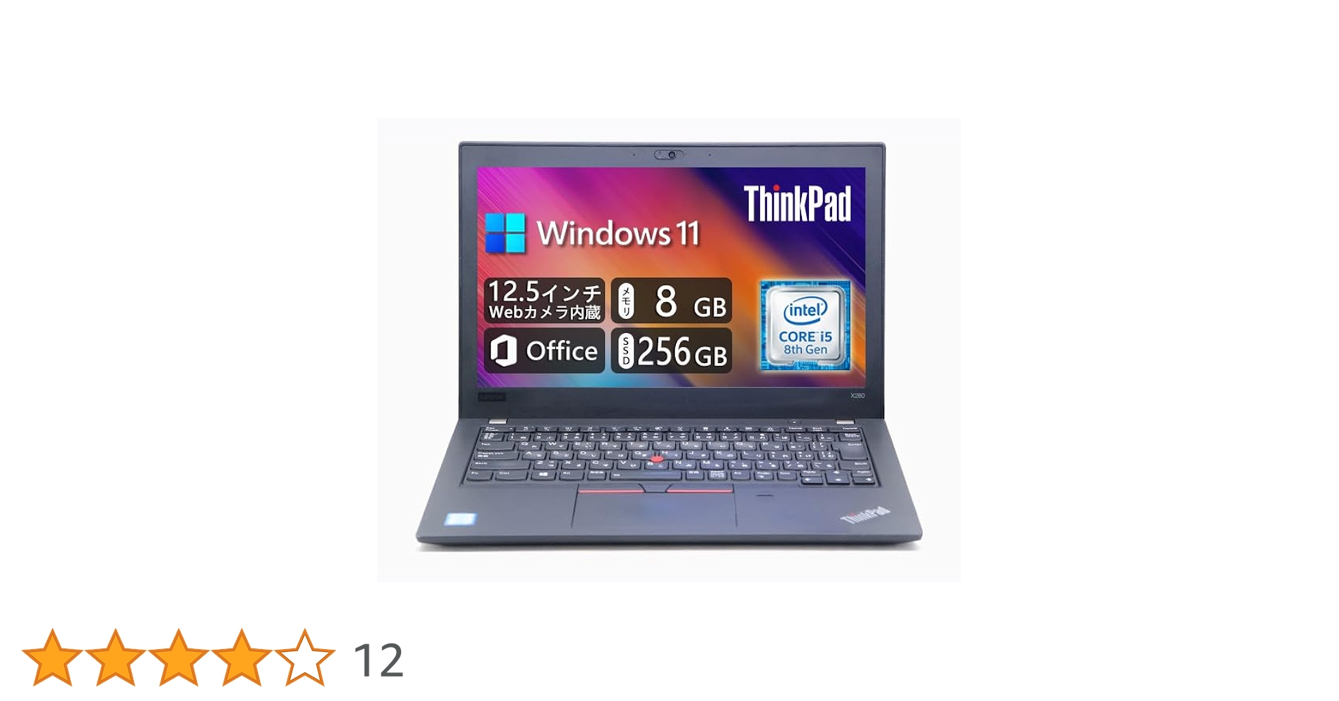 12.5 X280 8世代Core I5 8GB 256GB W10リカバリ 516oy5cL1YL._AC_SY200_QL15_.jpg