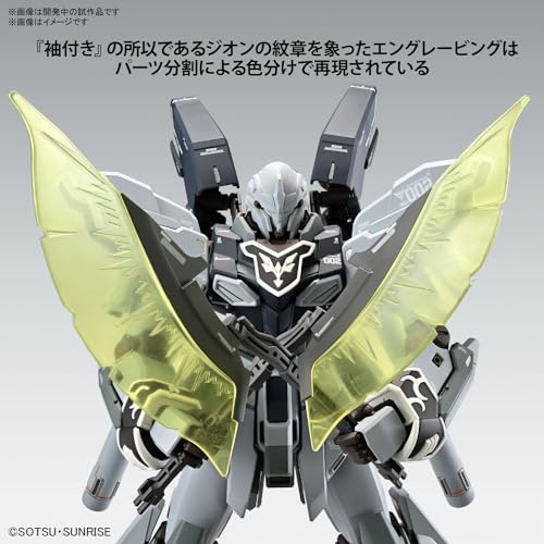 Bandai Hobby Gundam NT Sinanju Stein Modelo 1/100 miniatura 6