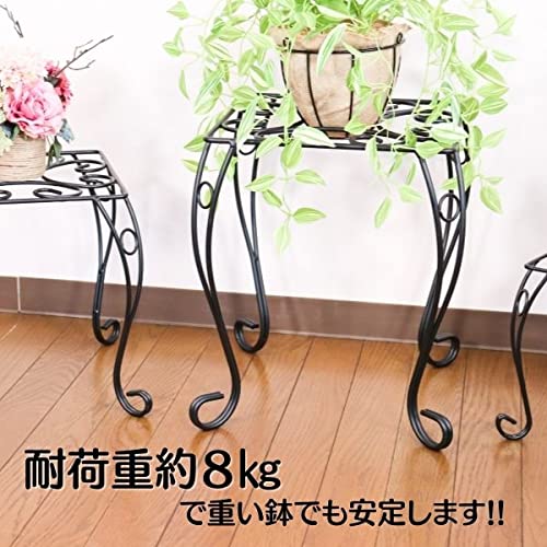 Amazon.co.jp: 【プランター置き】【アイアンフラワースタンド