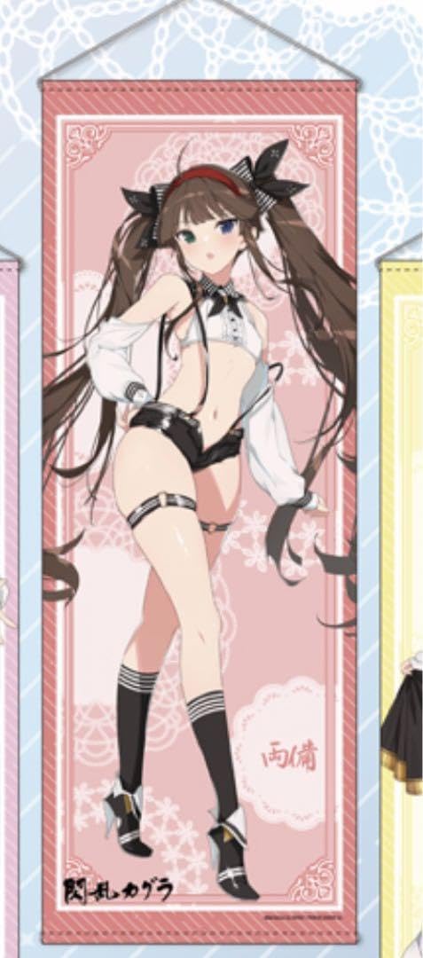 Amazon.co.jp: 閃乱カグラ WEBくじ 6パイ目 両備 A賞 等身大