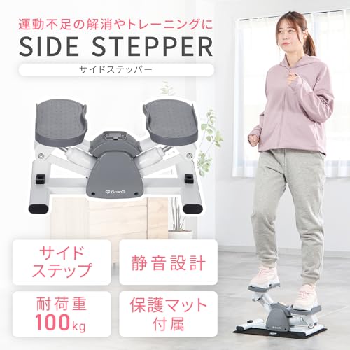 グロング ステッパー 静音 サイドステッパー 60分連続使用 EVA保護マット モニター付き 組立不要 耐荷重100kg 足踏みステッパー GronG 2枚目