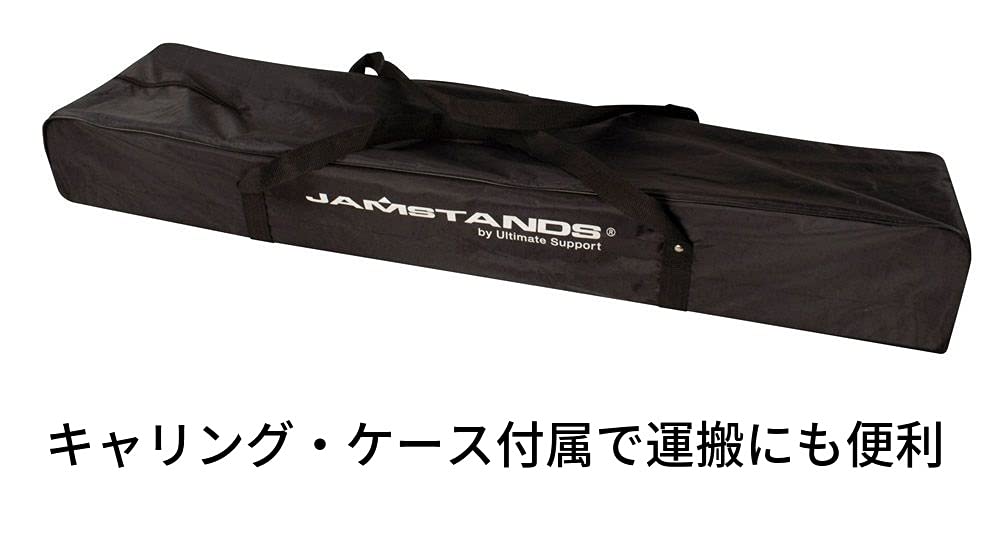 ULTIMATE JamStands JS-TS50-2 スピーカースタンド Ultimate Support JS-TS50-2 Tripod Speaker Stands (Pair