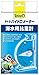 テトラ  テトラ ハイドロメーター 比重計 人工海水