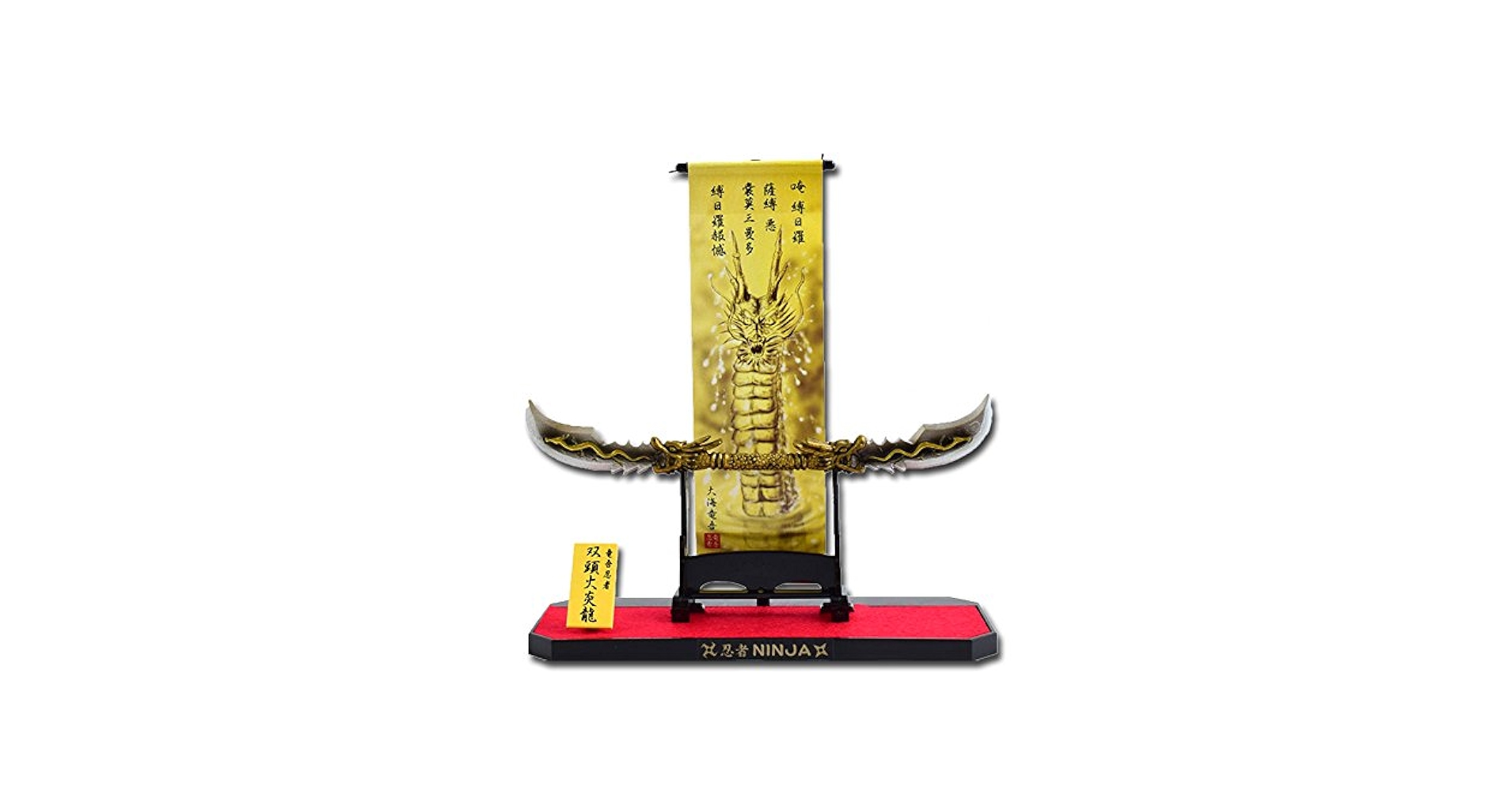 Amazon.co.jp: 忍者・NC-7:巻物&武器:双頭火炎龍 : Home & Kitchen