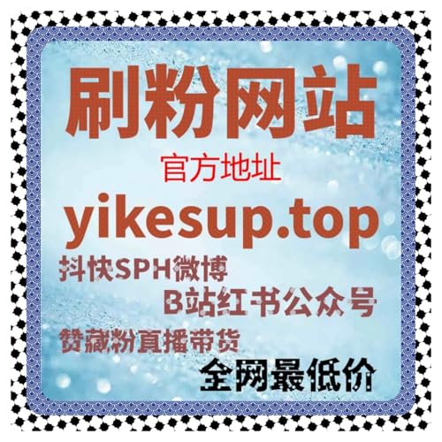 公众号内容分发优化方案：微信公众号流量提升与在线全自动下单？