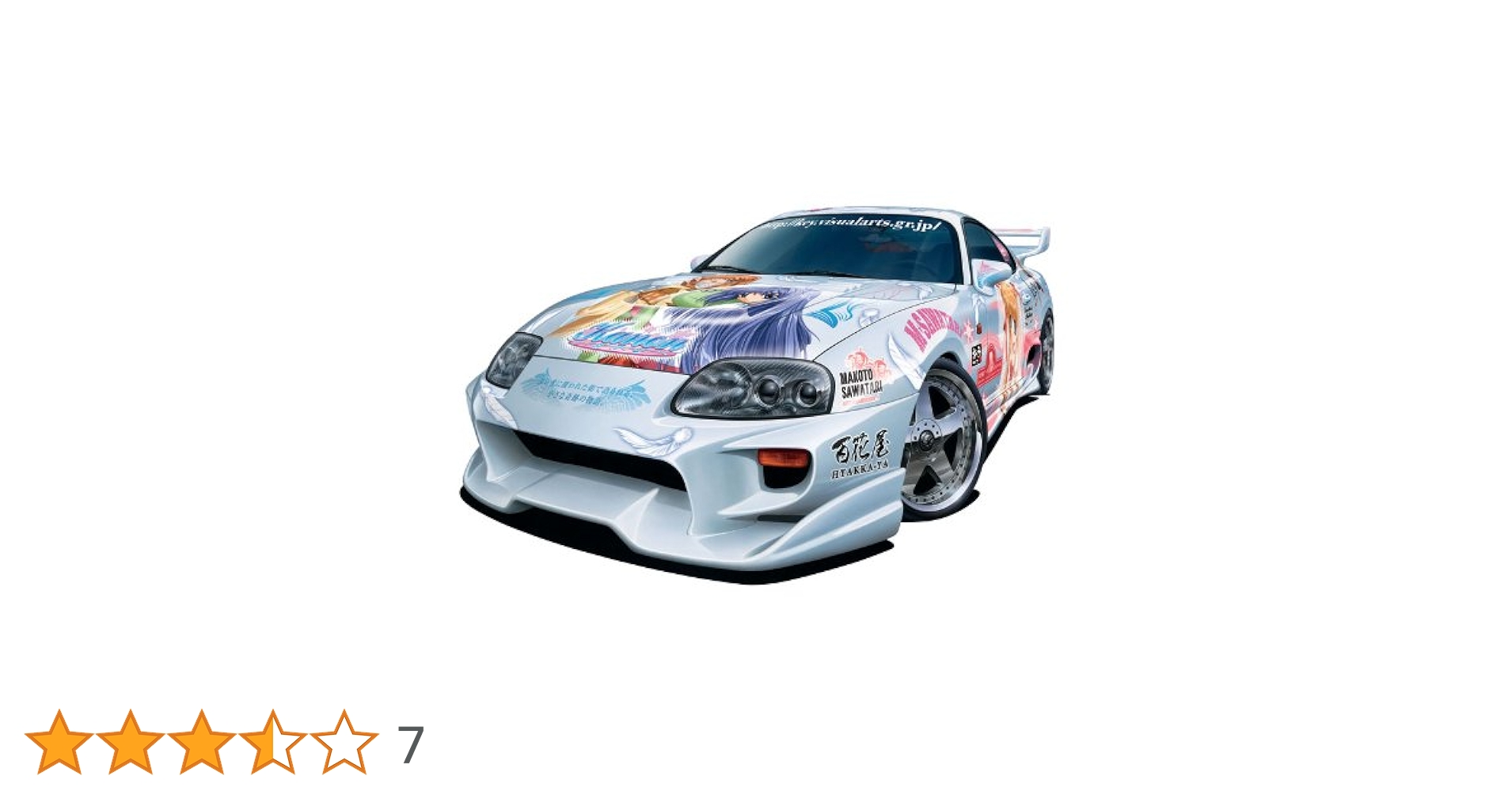 -【新品】痛車 ヴェイルサイド JZA80スーブラ コンバットV-Ⅱ Amazon | 青島文化教材社 1/24 痛車 No.16 Kanon ヴェイルサイド