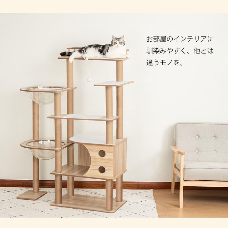 Amazon | PETTIFUL キャットタワー 木製 据え置き 多頭飼い おしゃれ