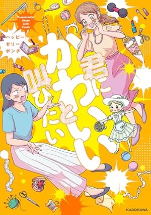 江口夏実 イラスト集 鬼灯の冷徹 獄彩絵画 1～2 獄彩絵画 江口夏実「鬼灯の冷徹」カラーイラスト集 | 江口 夏実