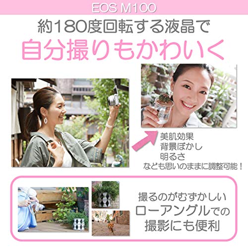 Canon ミラーレス一眼 EOS M100 リミテッドピンクフォトキット EF-M15-45 IS STM/SELPHY CP1300付属