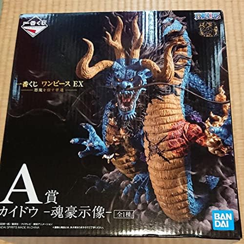 Amazon.co.jp: バンプレスト 一番くじ ワンピース EX 悪魔を宿す者達 A 