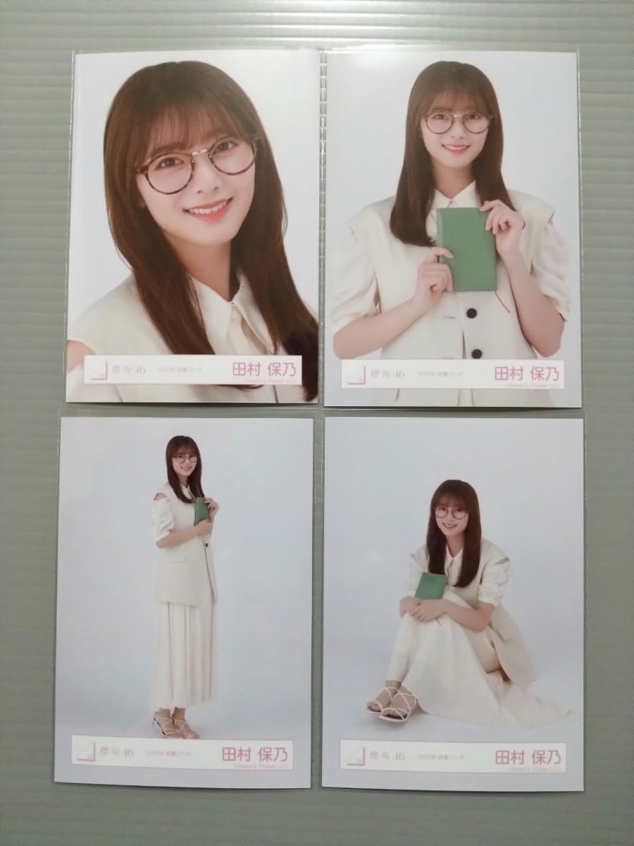 櫻坂46 読書コーデ　フルコンプ Amazon.co.jp: 櫻坂46 向井純葉 生写真 2023 読書コーデ コンプ : おもちゃ