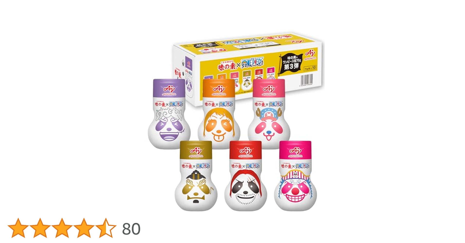 Amazon.co.jp: 【期間限定】うま味調味料 「味の素」 ワンピース