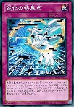 遊戯王　プロモ まとめ ５点 SSR 静点星“パヴォ” ロモア 販売 | [E46] 竜舞流星群