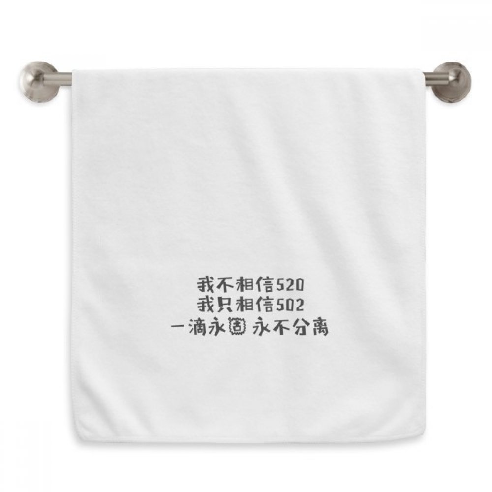 Serviette moelleuse 13x29 inch blanche avec citation pour rituel spa à la maison