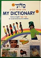 Miloni My Dictionary Hebrew-English for Children B00O29PQFE Book Cover