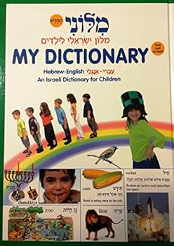 Hardcover Miloni My Dictionary Hebrew-English for Children Book
