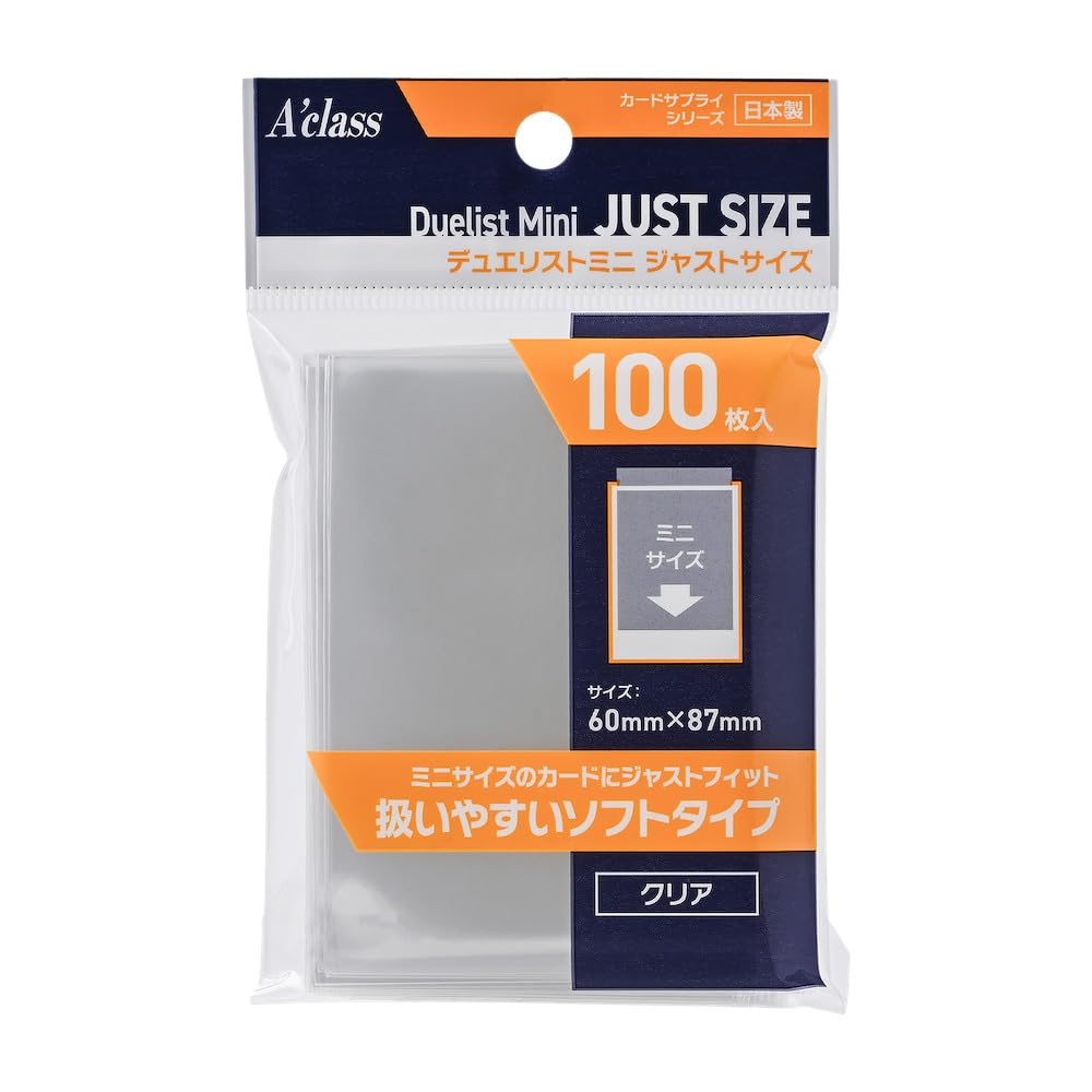 Amazon | アクラス カードドキュメントスリーブ ジャストサイズ 透明