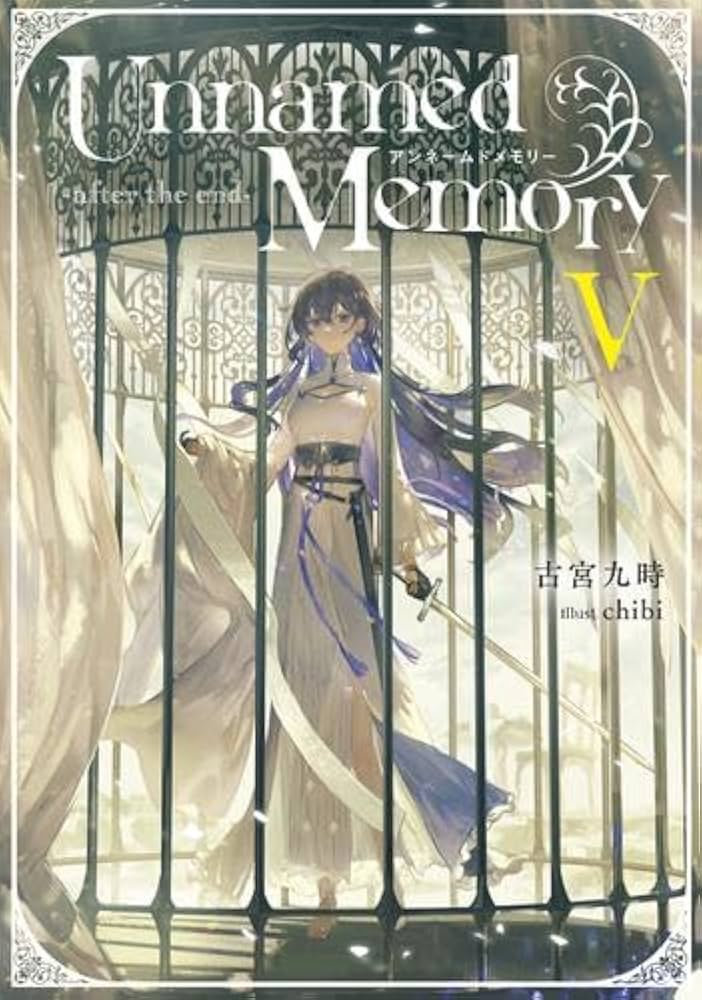Unnamed Memory セット Amazon.co.jp: アンネームドメモリー Unnamed Memory