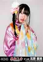 AKB48　北原里英 生写真付き　新品未開封　So long!　劇場盤　[CD] 51Ko90wQ2sL._AC_SY200_QL15_.jpg