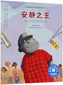 King calm: mindful gorilla in the city