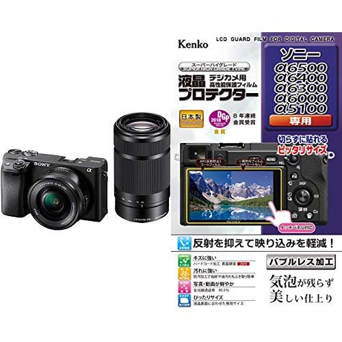 ソニー SONY ミラーレス一眼 α6400 ダブルズームレンズキット SELP1650 F3.5-5.6+SEL55210 F4.5-6.3 SEL55210 ブラック ILCE-6400Y B + Kenko 液晶保護フィルムの商品画像（Amazon）